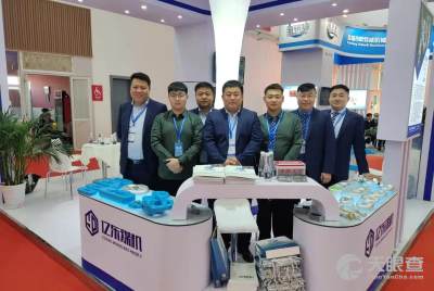 中國煤炭工業國際技術咨詢有限責任公司 引領技術創新，推動行業全球化發展